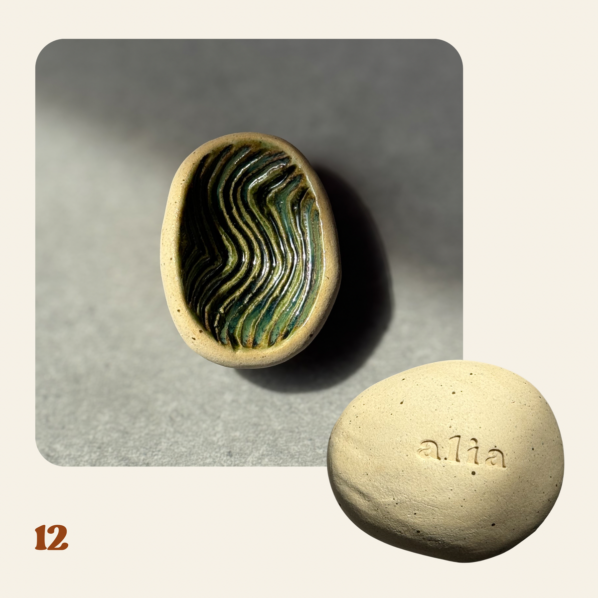 Salama Stones 03