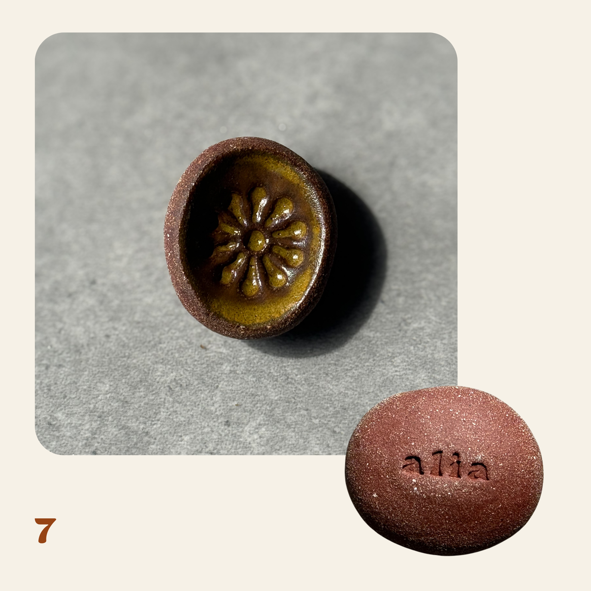 Salama Stones 07