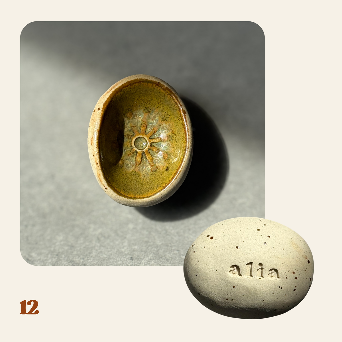 Salama Stones 07