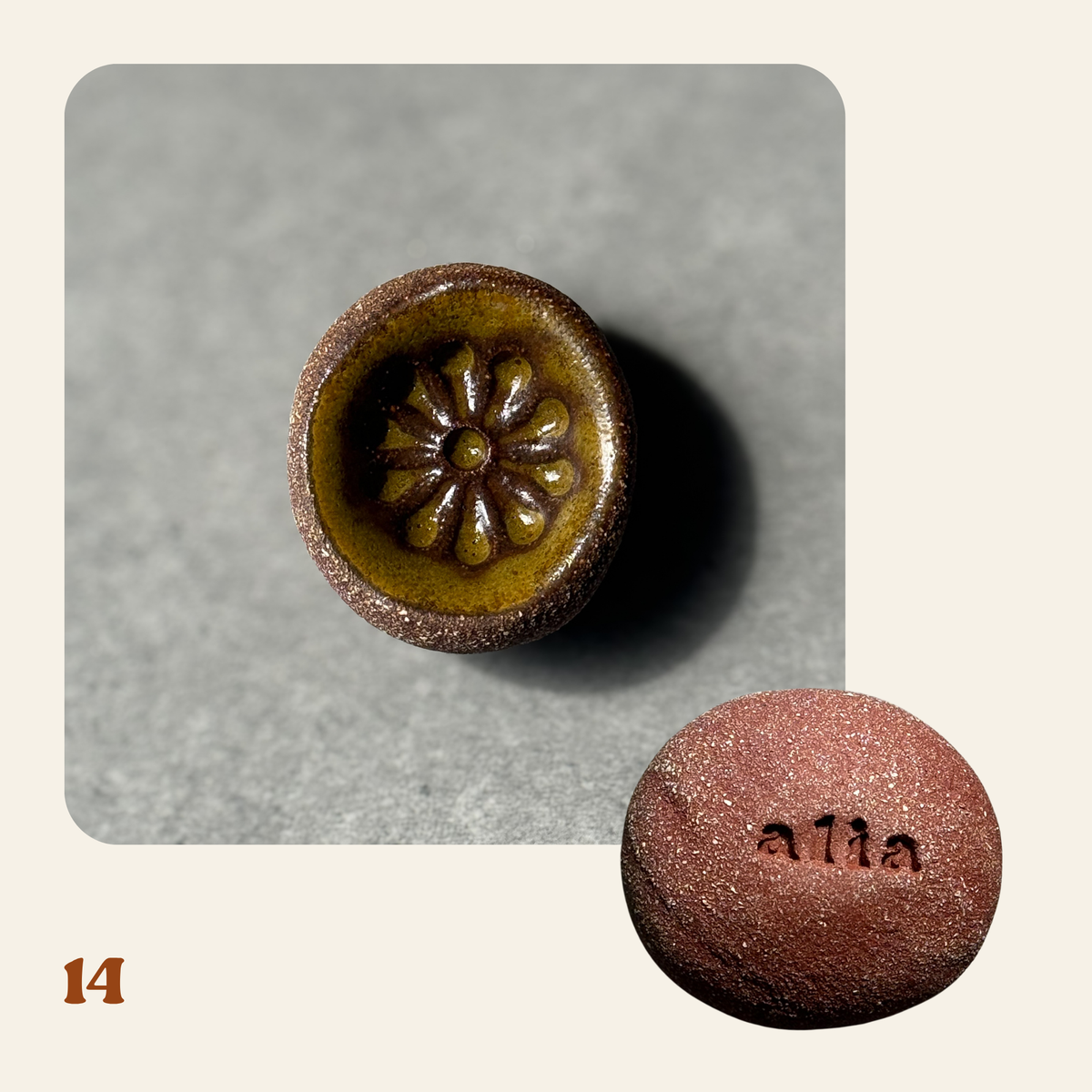 Salama Stones 07